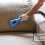 شركة تنظيف كنب في راس الخيمة |0543199527| تنظيف بالبخار