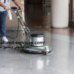 شركة جلي وتلميع الرخام ابوظبي - خدمات احترافية - اتصل 0543199527
