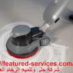 شركة جلى وتلميع الرخام العين