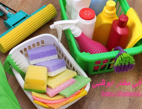 شركة تنظيف في مطار ابوظبي |0543199527| تنظيف منازل