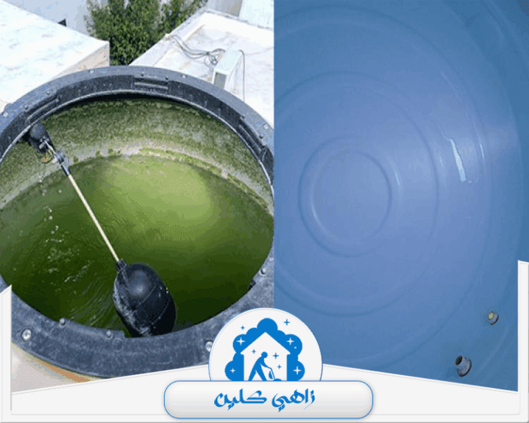 شركة تنظيف خزانات في الشارقة