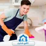 شركة تنظيف مطابخ في ابوظبي