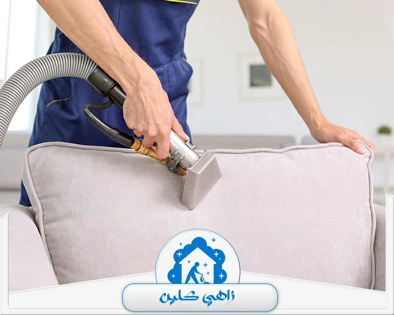 شركة تنظيف في العين