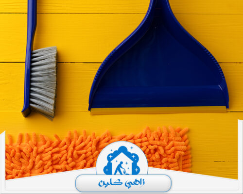 شركة تنظيف سجاد العين